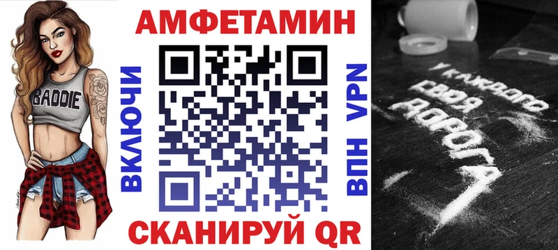 АМФЕТАМИН Розовый  Ядрин 