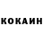 КЕТАМИН ketamine Destroy Lit