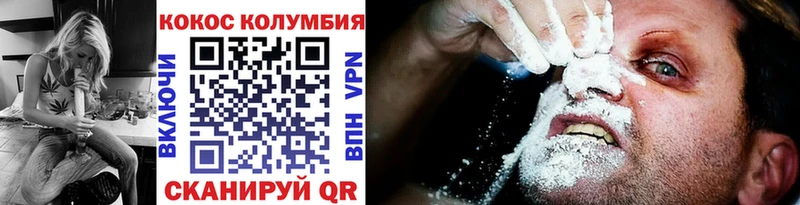 hydra   Ядрин  COCAIN VHQ 