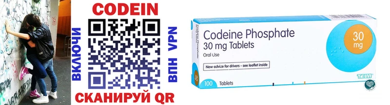 наркота  Ядрин  Codein Purple Drank 