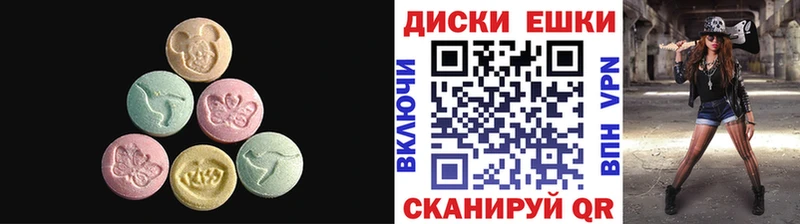 Экстази 99% hydra маркетплейс Ядрин купить наркотики сайты