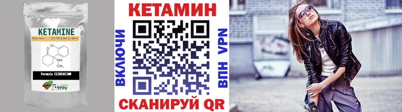 КЕТАМИН ketamine  где купить наркоту  Ядрин 