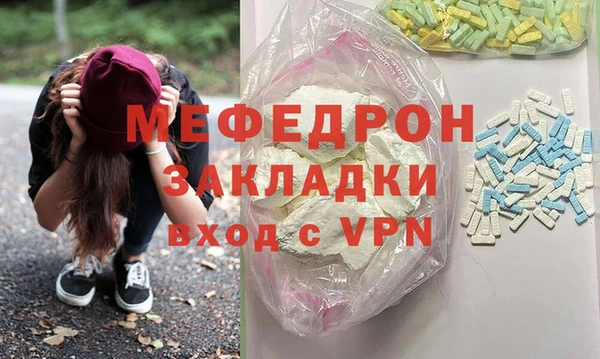 MESCALINE Абинск