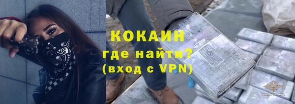 MESCALINE Абинск