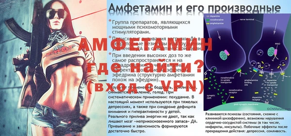 спиды Абдулино