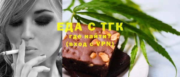 метамфетамин Алексин