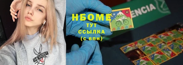 спиды Абдулино