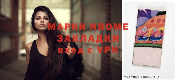 метамфетамин Алексин