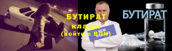 дистиллят марихуана Алзамай