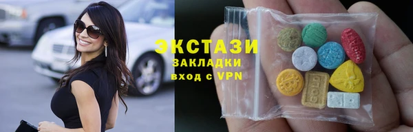 спиды Абдулино