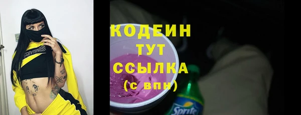 спиды Абдулино
