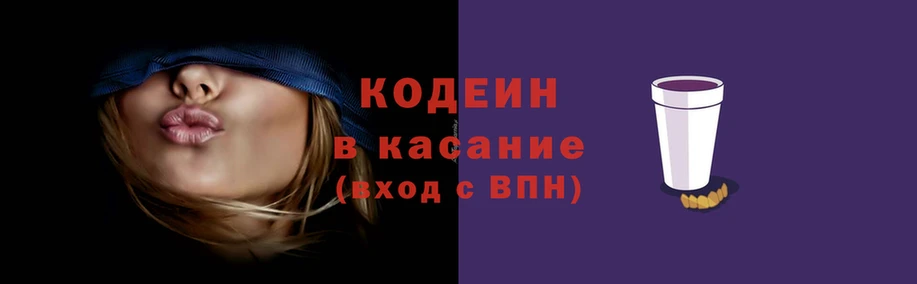 спиды Абдулино