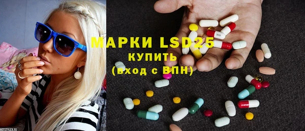MESCALINE Абинск