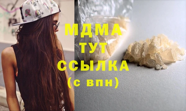 дистиллят марихуана Алзамай