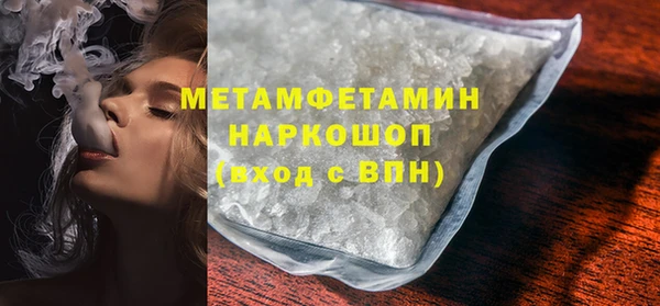 спиды Абдулино