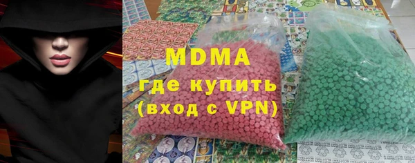 спиды Абдулино