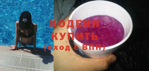 спиды Абдулино