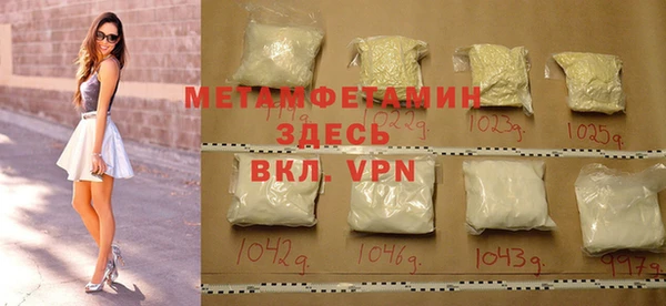 метамфетамин Алексин