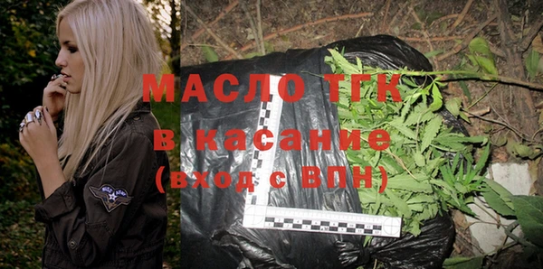 дистиллят марихуана Алзамай