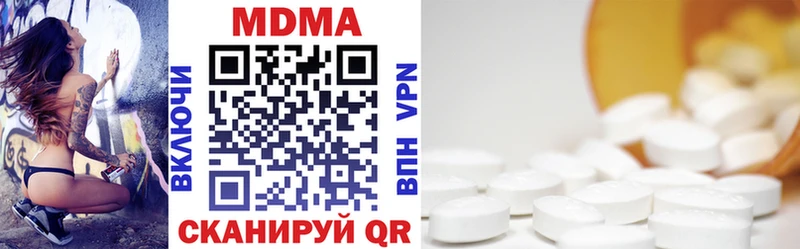 МДМА VHQ Ядрин