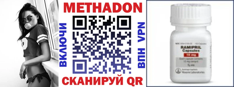 Метадон methadone  hydra рабочий сайт  Ядрин  где купить наркотик 