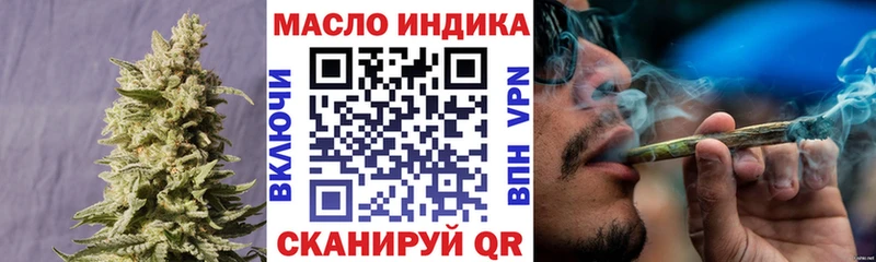ТГК концентрат  shop телеграм  Ядрин 